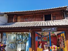 -大理古城