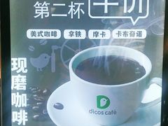 -德克士(清河店)