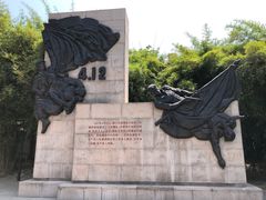 -上海市龙华烈士陵园