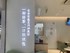 -奈雪的茶(皇庭广场店)