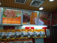 -金湘权老长沙酱板鸭(印象汇步行街店)