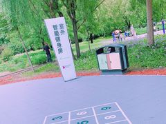 -长春公园(普阳街道)