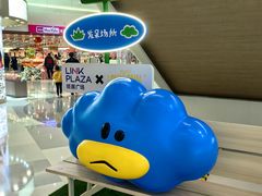 -天河领展广场