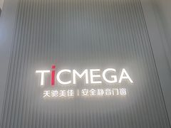 -闽龙广场