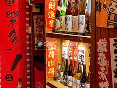 -一本久捷(新福店)