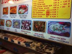 iphone_upload_pic-J Daeng Seafood