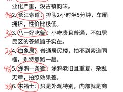 -观音桥步行街