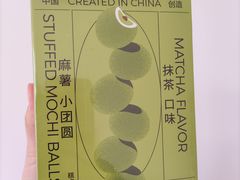 -好利来(新华店)