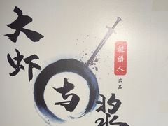 -谜语人真人演绎沉浸式密室实景游戏剧场