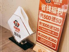 -四道菜·福建菜馆(新街口金鹰店)