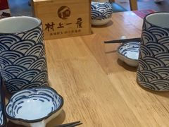 -村上一屋(望京店)