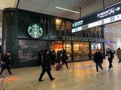 门面-星巴克(北京南站第三店)