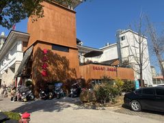 -黄山老妈·土菜(碧桂园店)