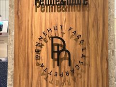 -Pennehut畔尼意面(合肥万象城店)