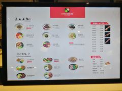 菜单-I-YOU面缘·仁和新城店