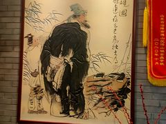 -东坡酒家(天塔店)