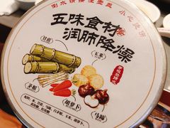 -好彩猪肚鸡·药膳鸡(正弘城店)