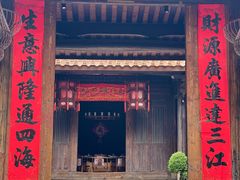 -临家闽南菜(五店市店)