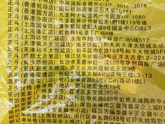 -丽的面家(多宝路店)