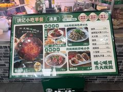 -牛街洪记小吃店(牛街店)