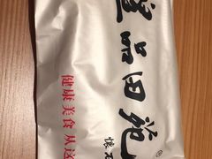 -皇品田苑日式料理(苏州中心店)