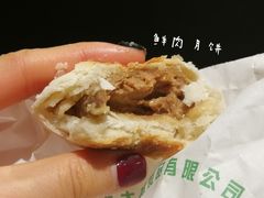 鲜肉月饼-老大昌(淮海中路店)