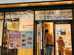 门面-金凤成祥(东直门现烤面包店)