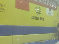 -哈喽实战跆拳道·跳绳·体能(慈云寺馆)