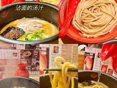 -博多舍楽(金利来店)