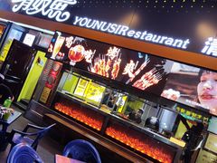-有奴思烤肉·清真(正宁路店)