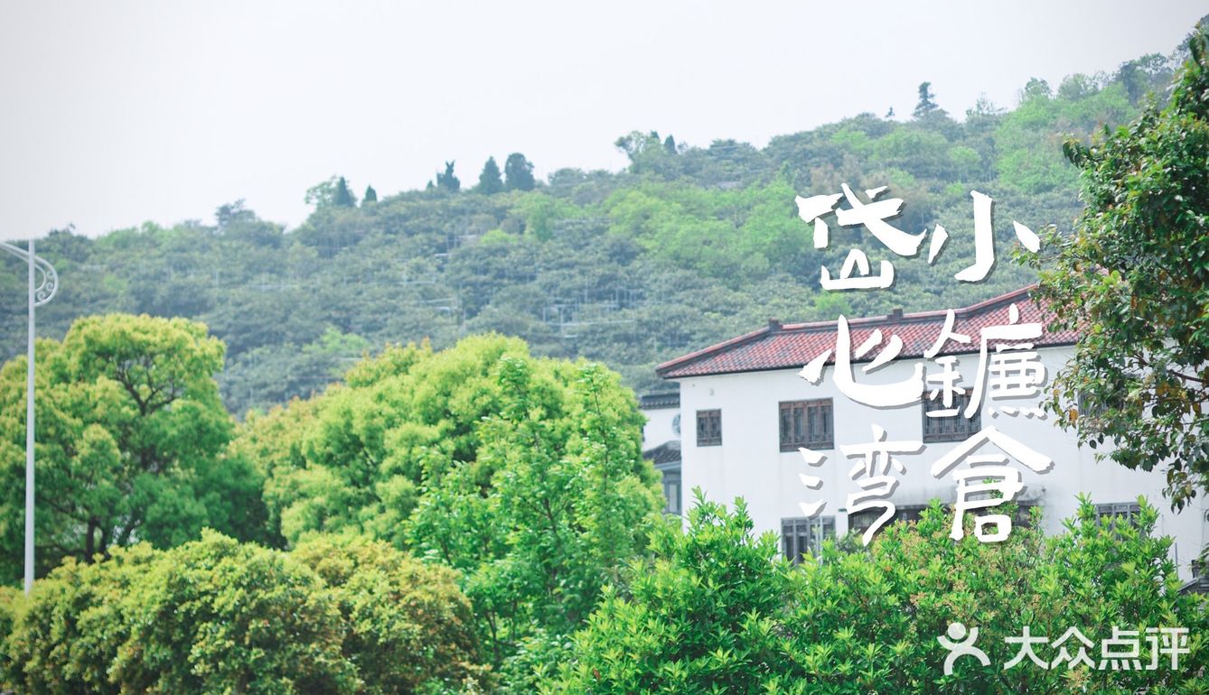 东山第一美景打卡地 | 苏州小镰仓岱心湾