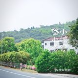 东山第一美景打卡地 | 苏州小镰仓岱心湾