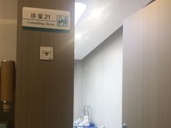 -北京地坛口腔门诊部