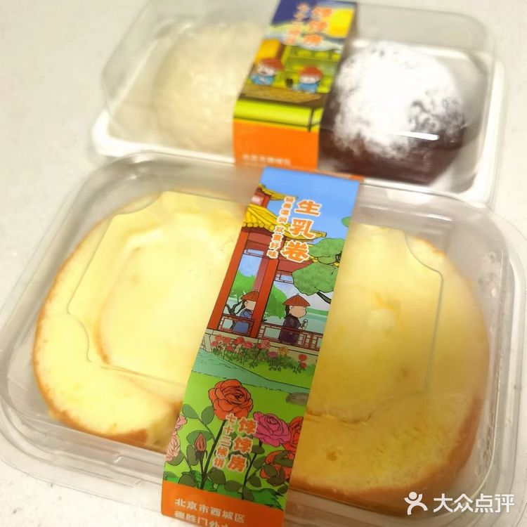 特色饽饽房七十二候饼中式糕点店