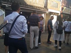 -七宝老街臭豆腐