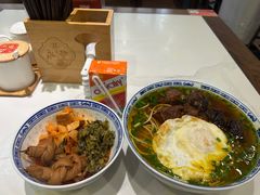 -永丰面馆(汉口路店)