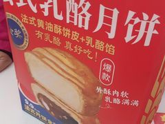 -味多美蛋糕(大兴店)