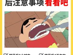-极光口腔·矫正种植修复(锦江店)