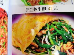 -粥公粥婆精品家常菜(青龙桥店)