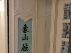 -宝燕海鲜(好爱店)