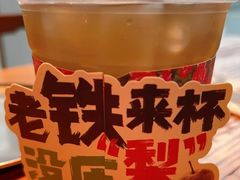 -北丐先生·野馄饨烧烤(长宁龙之梦店)