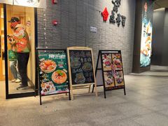-合点寿司(金虹桥商场店)