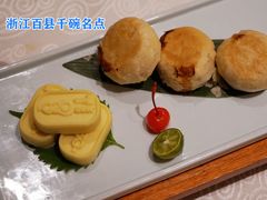 -浙江西子宾馆·牡丹厅