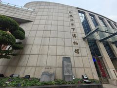 -白鹤梁水下博物馆