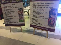 -福缘烤肉王自助(爱琴海-原比尔森店)