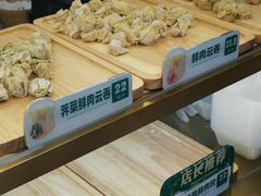 -袁记云饺(西安路店)