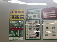 -龙小主24H共享棋牌室(万达广场C栋店)