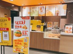 门面-麦当劳(东石东一路店)