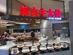 -西贝(上海中心店)