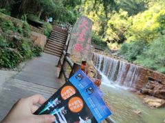 -华蓥山天意谷景区